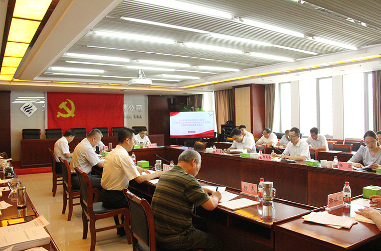 发扬优良传统  坚持研以致用  在新起点上推动九游网页版登录入口高质量发展