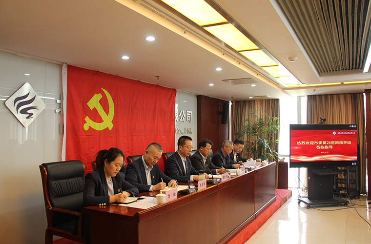 九游网页版登录入口党委召开 学习贯彻习近平新时代中国特色社会主义思想主题教育动员部署会