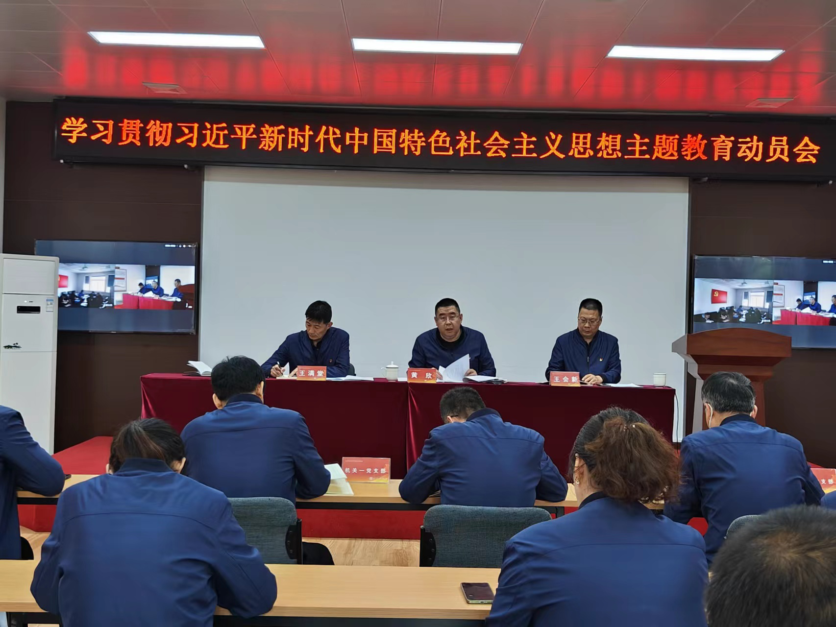 九游网页版登录入口党委各基层党组织深入开展学习贯彻习近平新时代中国特色社会主义思想主题教育