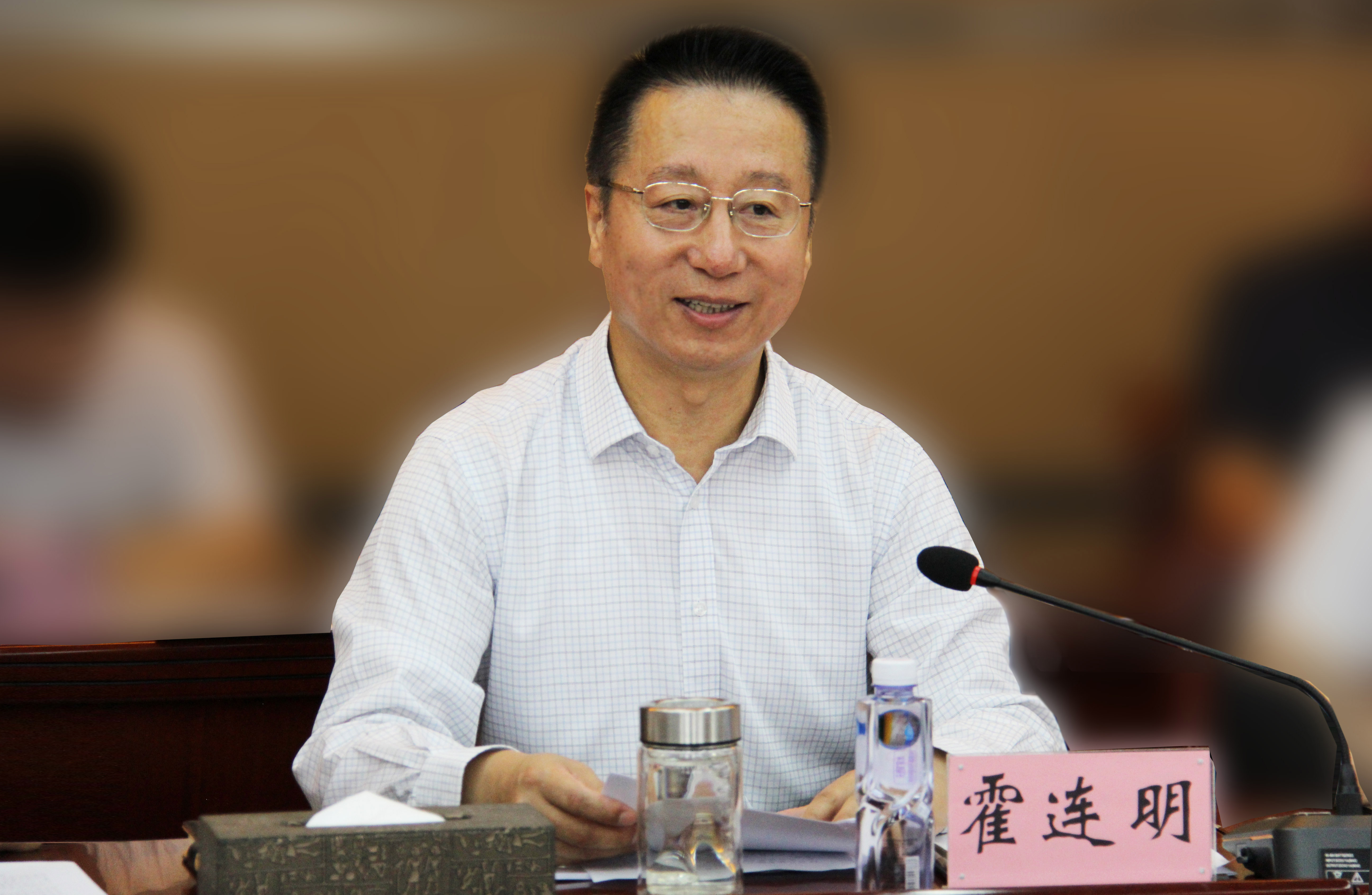 九游网页版登录入口召开“十四五”发展规划 中期评估及规划修编工作专题会