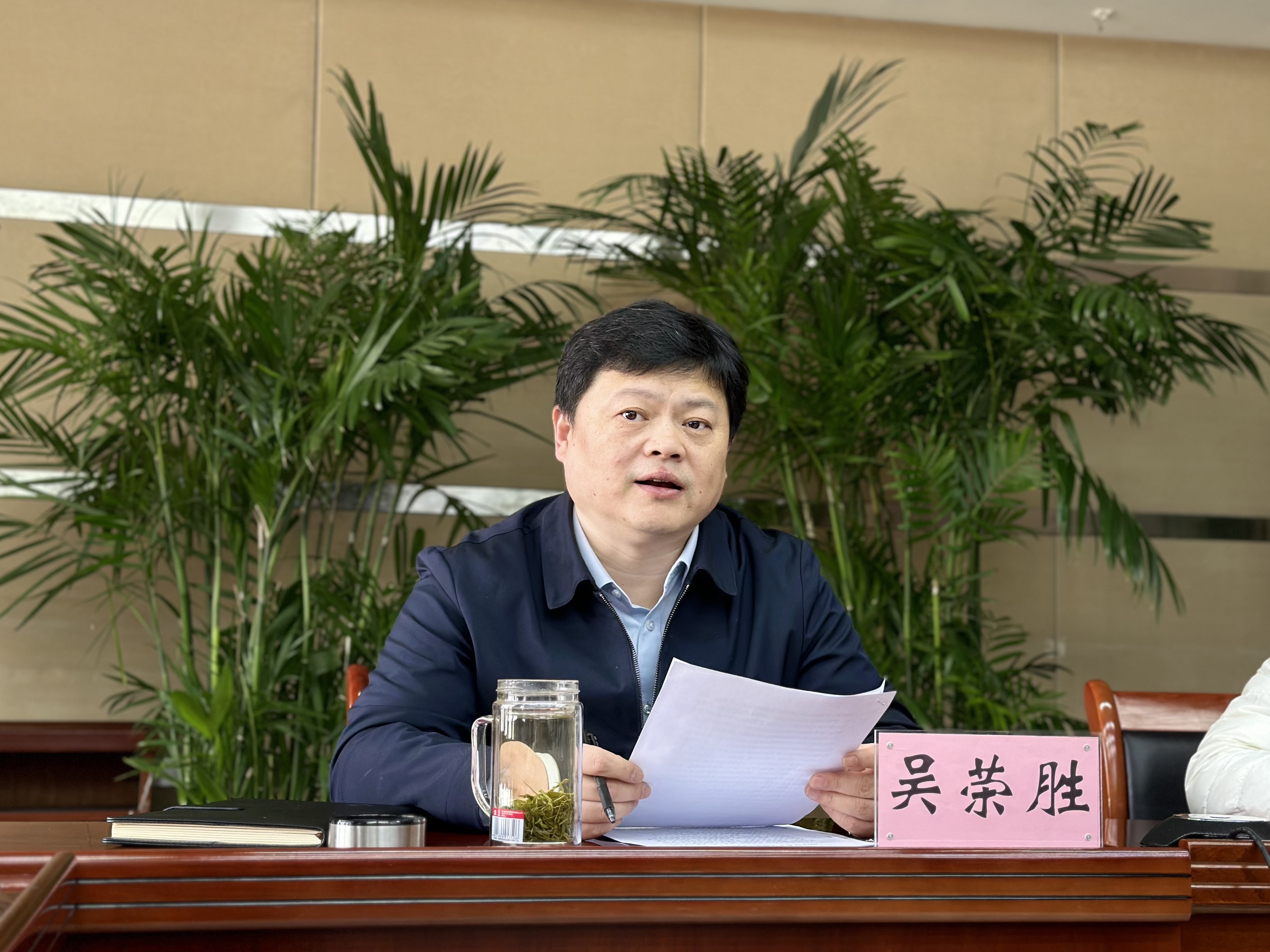 九游网页版登录入口纪委召开2024年春节节前集中约谈提醒会