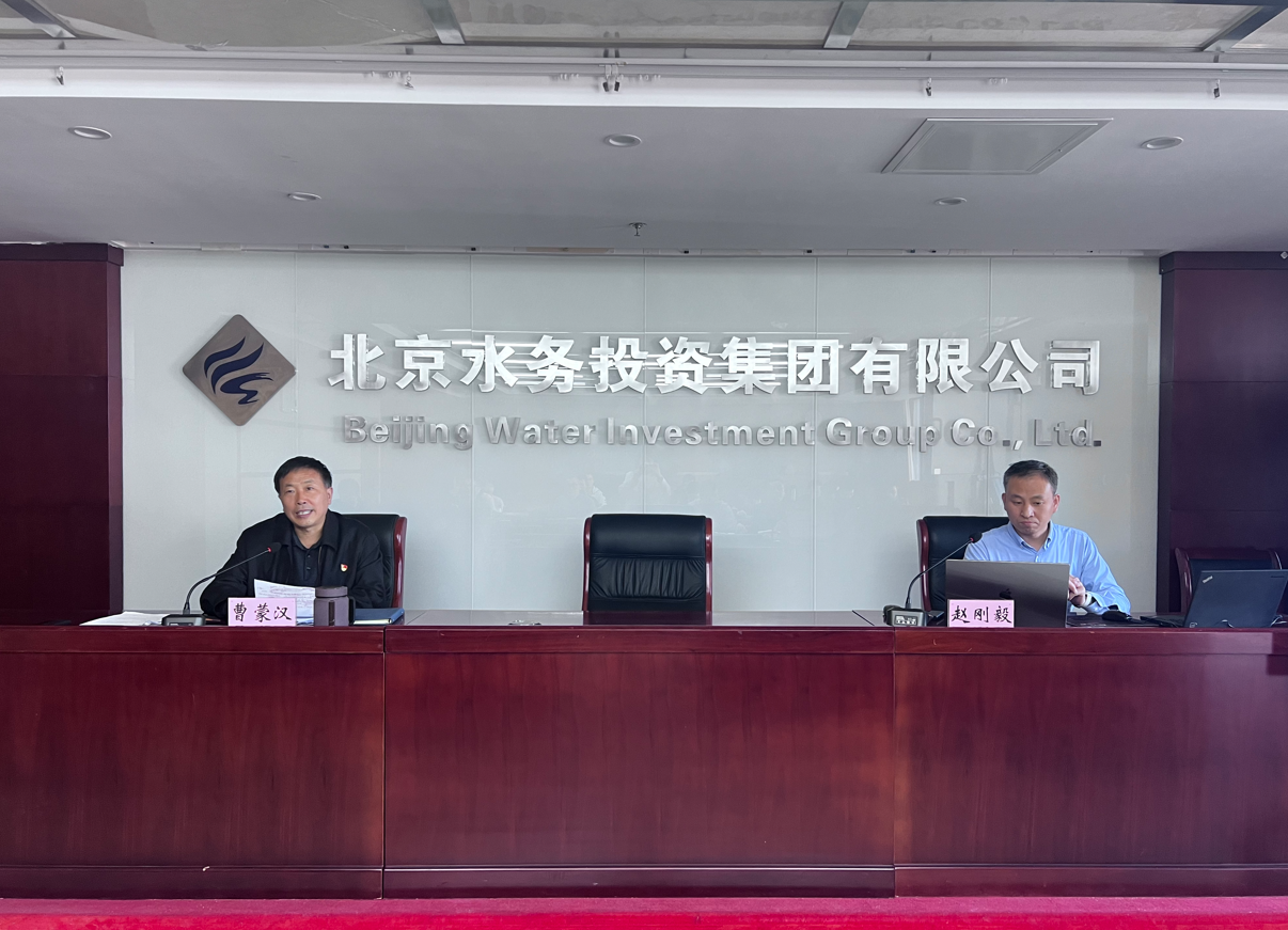 九游网页版登录入口<br/>召开2024年度网络安全工作专题培训会