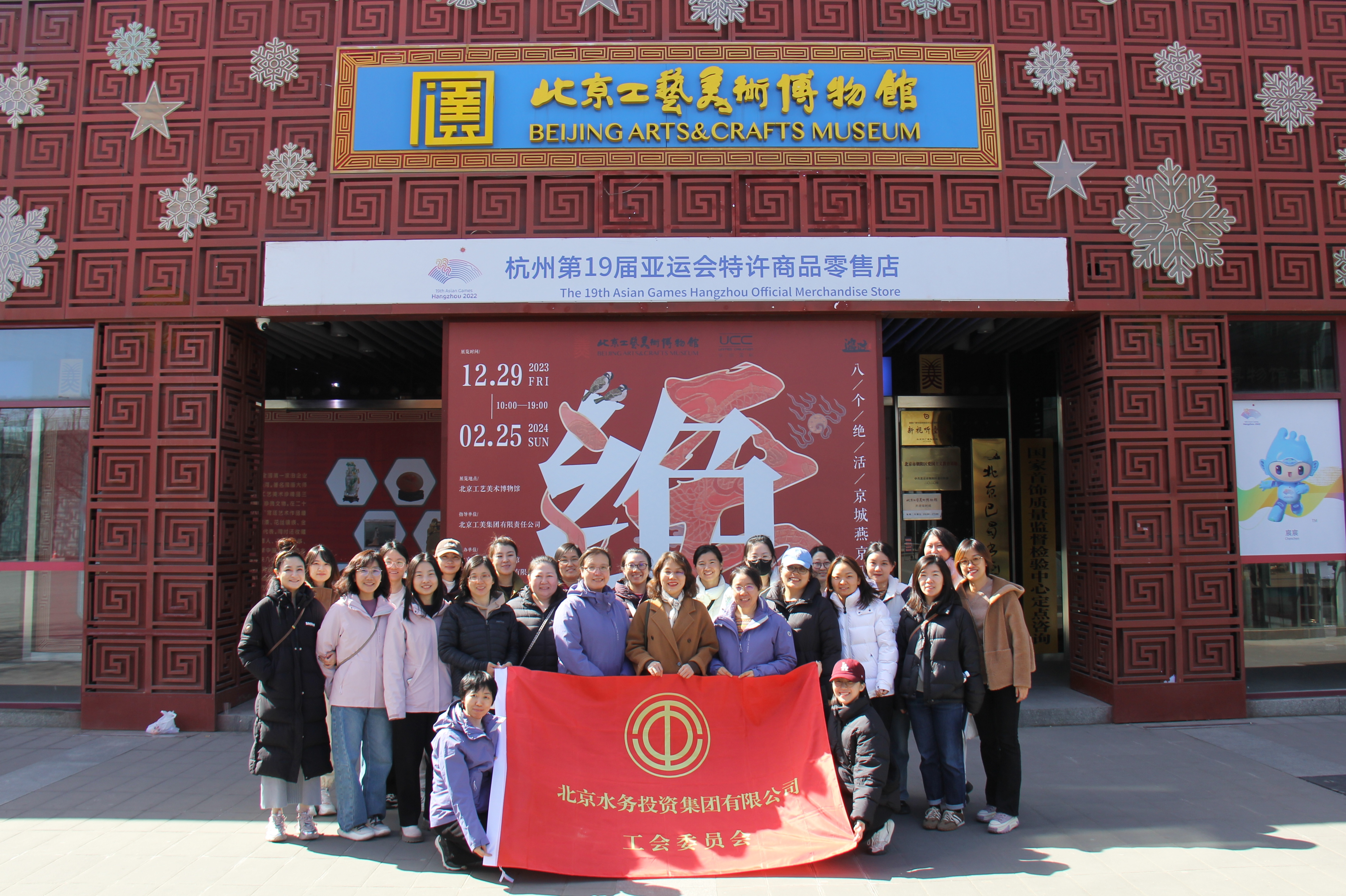 拥抱自然，点染非遗，绽放精彩<br/>——九游网页版登录入口工会组织开展“三八”国际妇女节专题活动