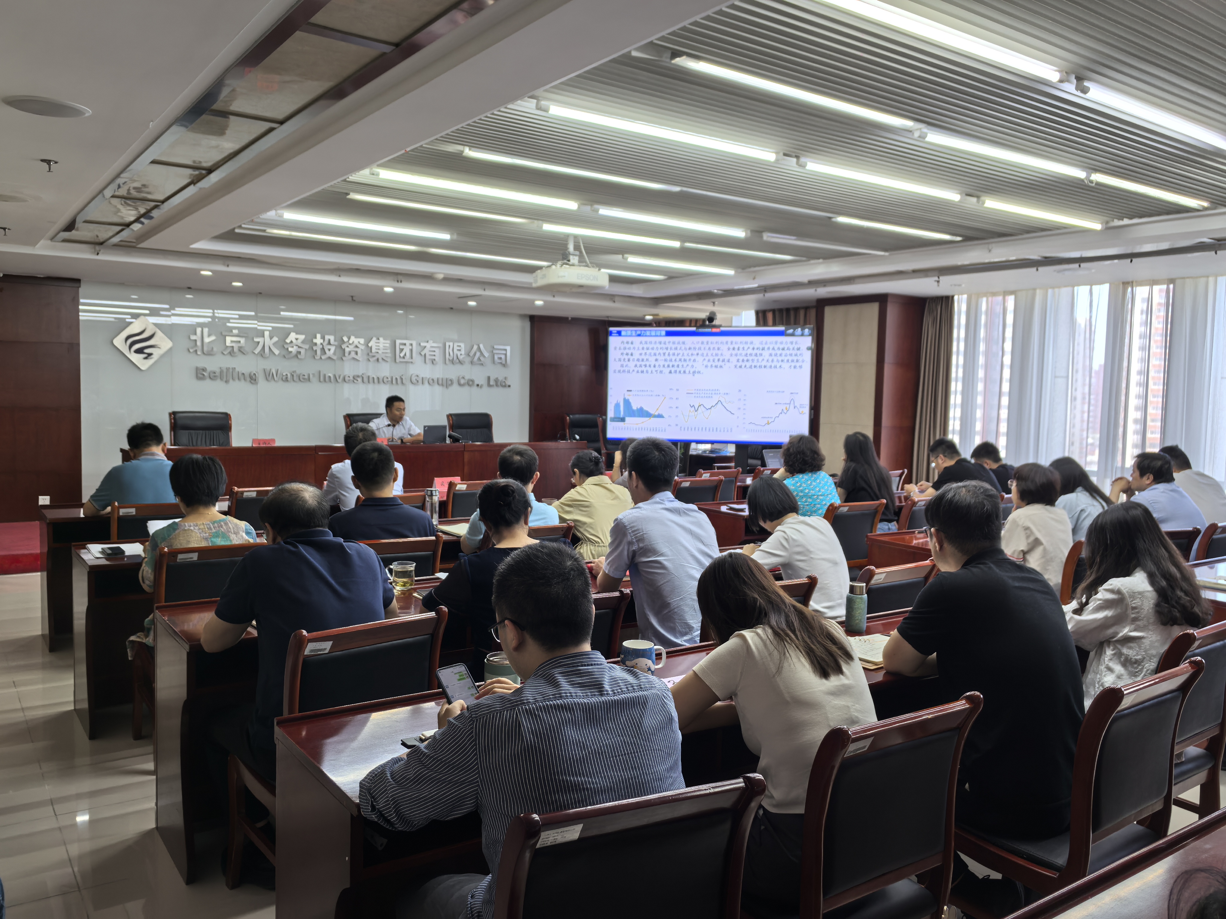 九游网页版登录入口组织开展数字化转型系列讲堂 （第一期）