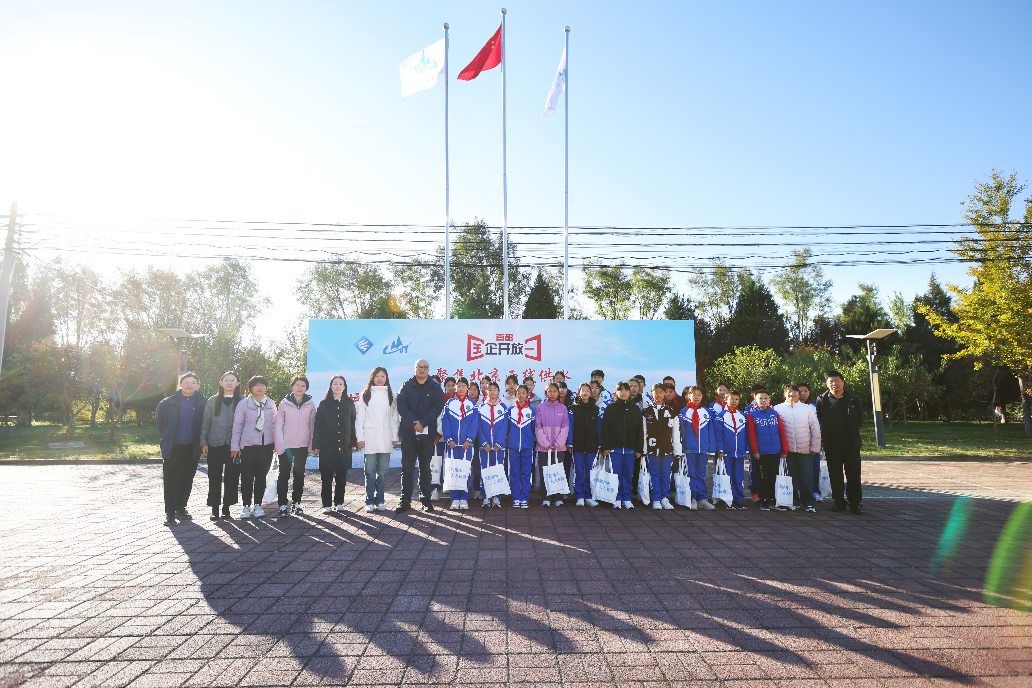 二次启幕！九游网页版登录入口邀您探秘     首都西线供水“生命线”​——2025年“首都国企开放日”聚焦北京西线供水